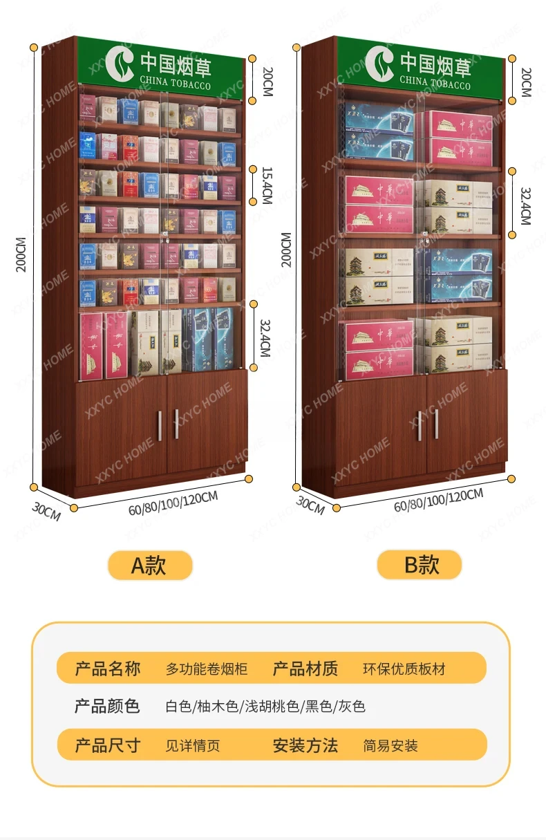 Cigarette holder Back cabinet Convenience store Supermarket Tobacco cabinet Display display