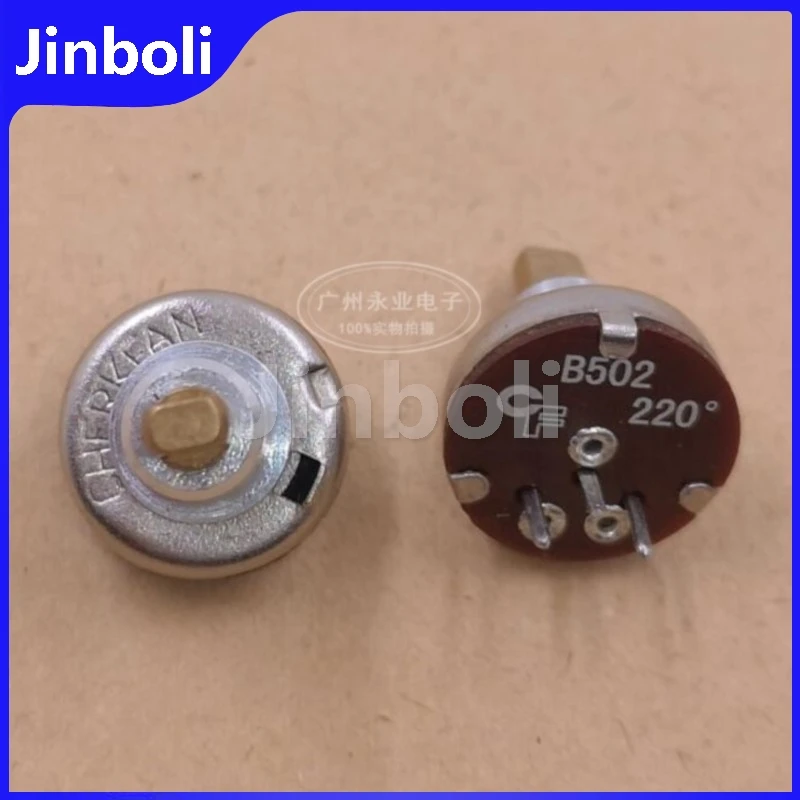 1PCS 13MM Type Game Machine Aircraft Toy Model Adjustment Potentiometer B5K B502 220 Degree