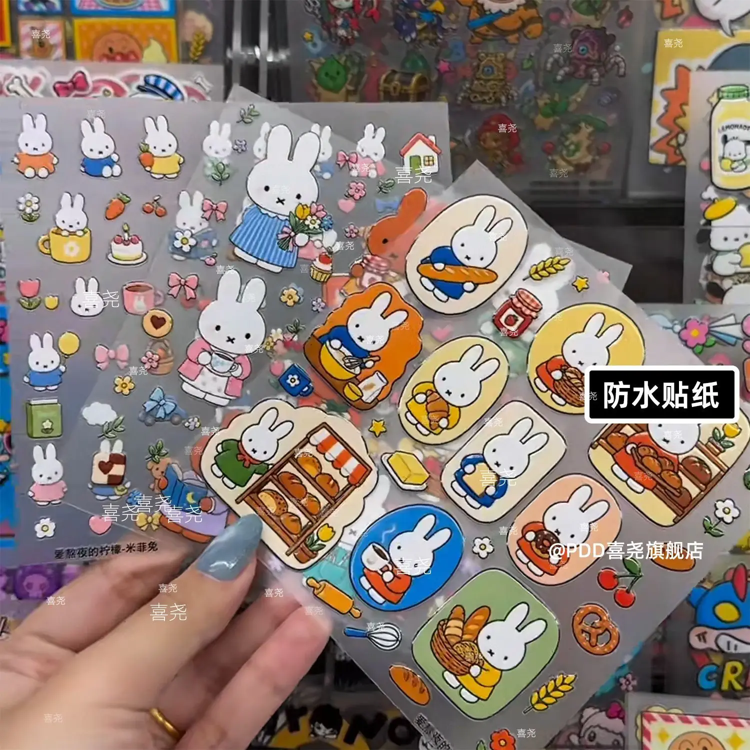 Kawaii Miffy Sticker Cute Cartoon Black-skinned Miffy Rabbit Relief Sticker Waterproof Cartoon Bread Phone Case Nail Art Sticker