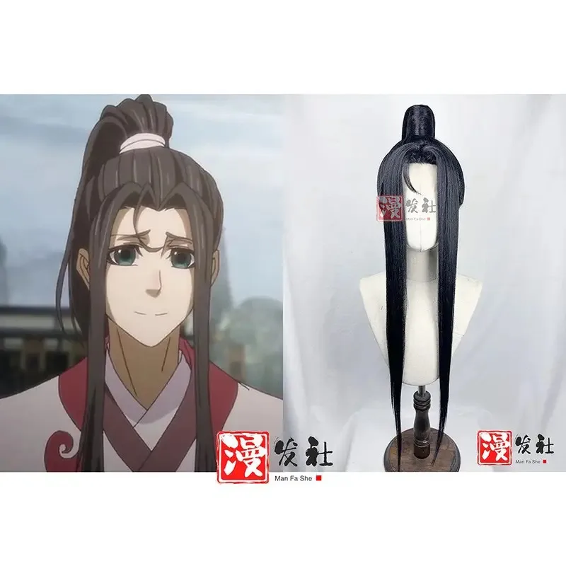 DY20Wen Ning Parrucca in stile Mo Dao Zu Shi Wen Qing Cosplay Gran Maestro della Coltivazione Demoniaca Sintetica Personalizzata Halloween Prop25