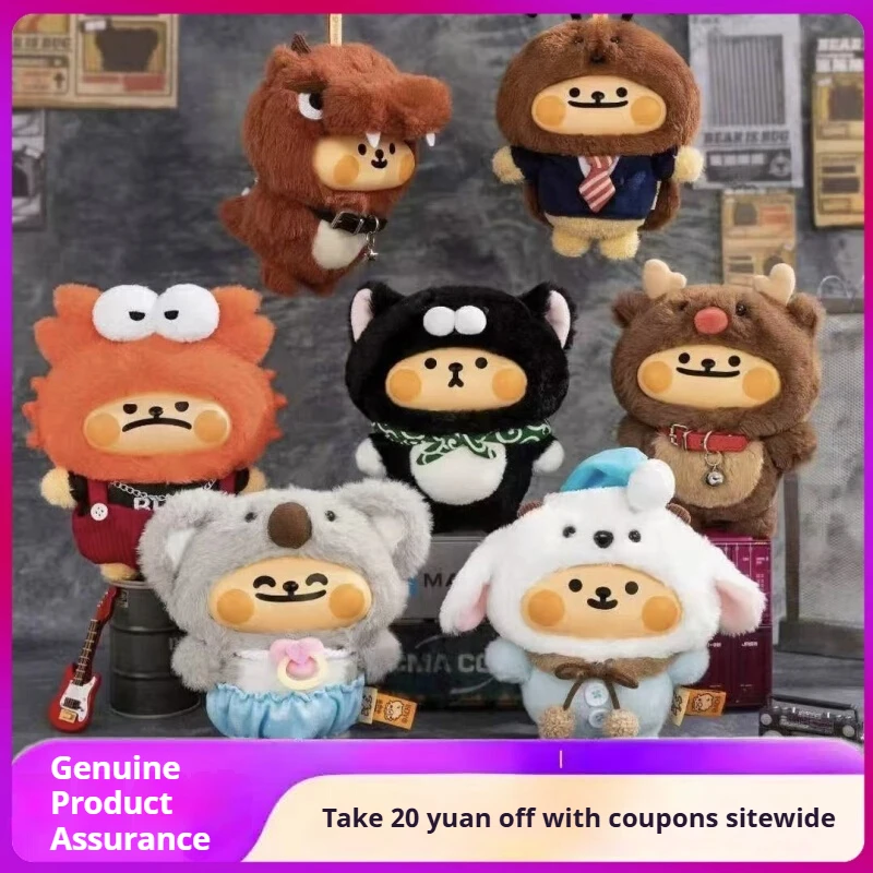 

Подлинная плюшевая слепая коробка с покрытием медведя, абстрактная серия «Born от насекомых», милый плюшевый кулон Tide Play для отправки подарков другу