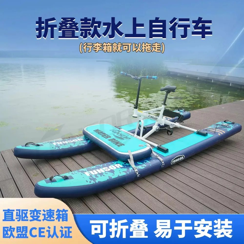 Outdoor Water Leisure Floating Water Bike Pedal Boat Inflatable Aqua Bicycle For Lake Sea Resort Water Sports Entertainment