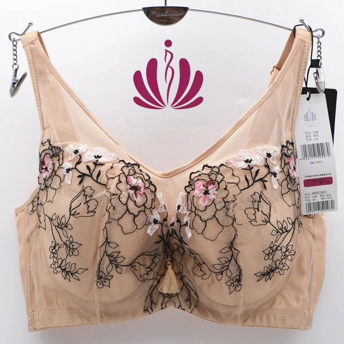 soutien-gorge-ajustable-en-coton-fin-style-debardeur-a-couvrance-complete-dos-nu-pour-reduire-visuellement-la-taille-des-gros-seins-luxe-biahmin-bw982003