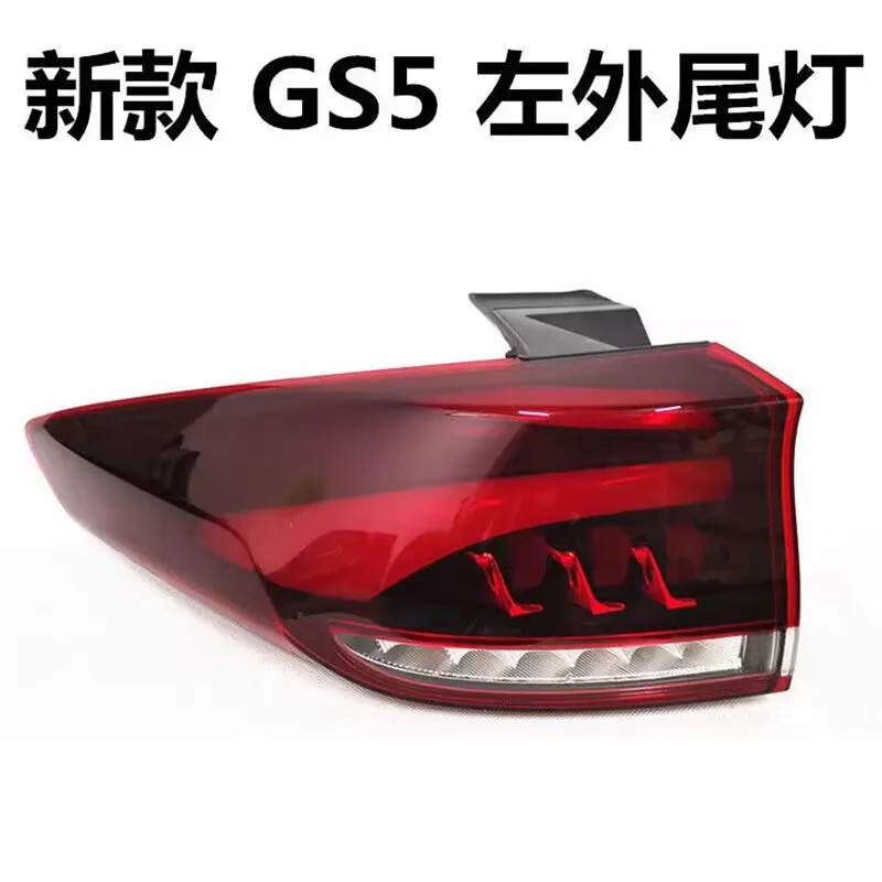 to GAC Trumpchi GS5 2019 2020 2021 LED Rear Taillight Turning Signal Light Stop Brake Lamp Car Assembly Accessories