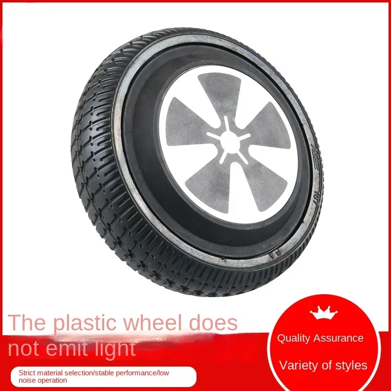 

Plastic wheel non-luminous twist car balance car DC brushless motor wheel