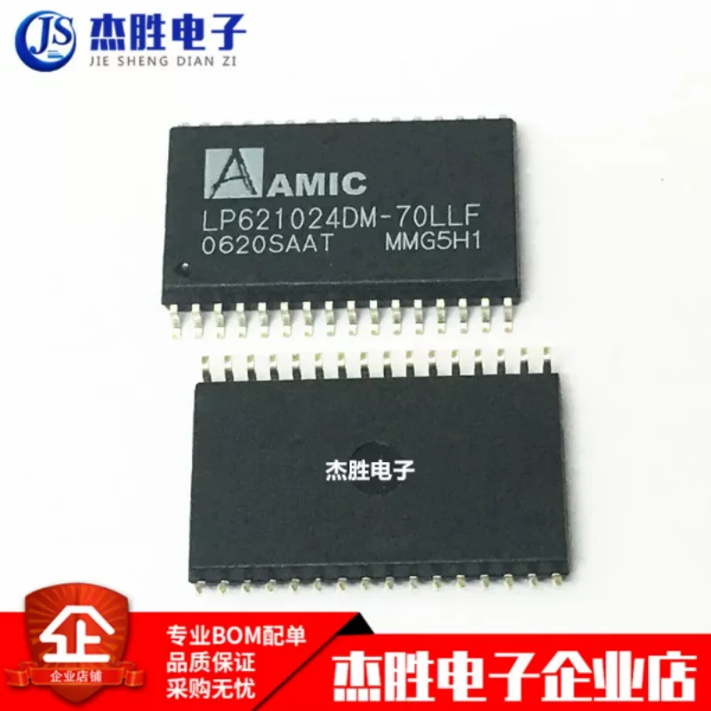 Newly imported original LP621024DM-70LL LP621024DM SOP32 memory chip IC