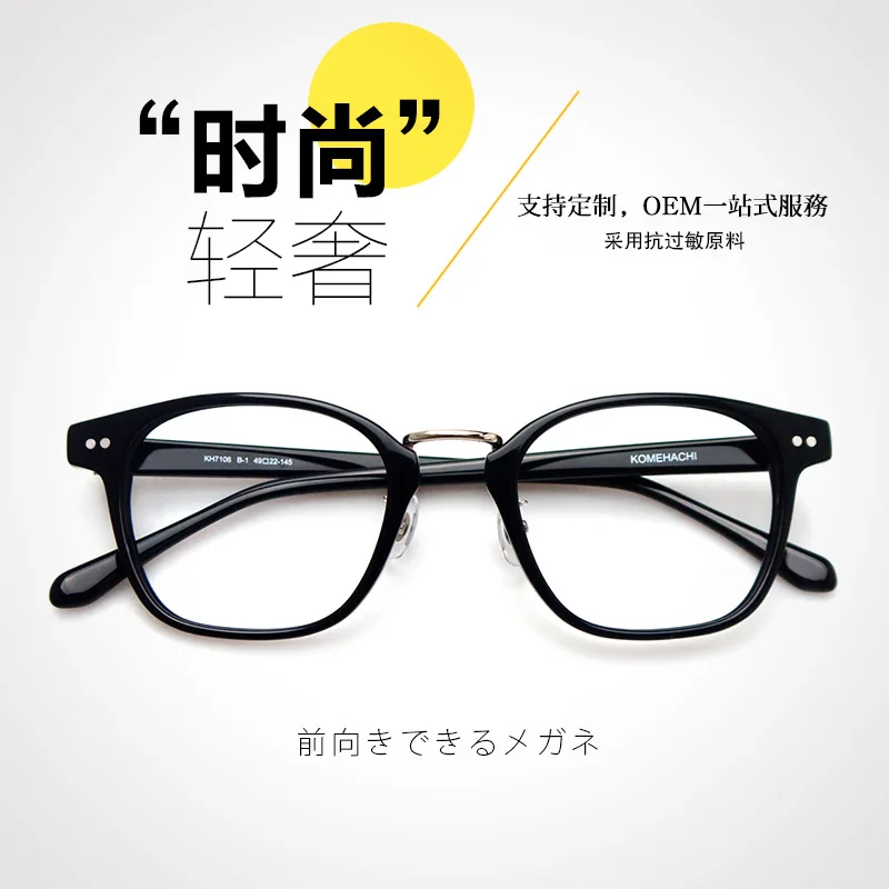 

All-Match Plate Large Frame Frame Frame Trendy Men and Women Universal Plate Tide