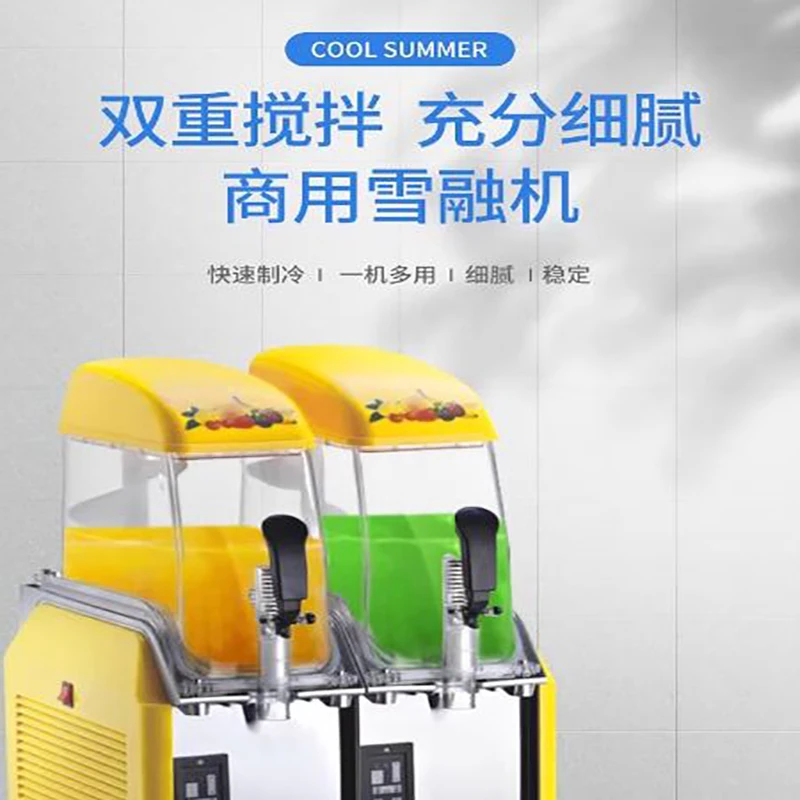 

12L Slush Machine Single Cylind Smoothie Maker Ice Slusher Snow Melting Machine Smoothies Machine Yellow