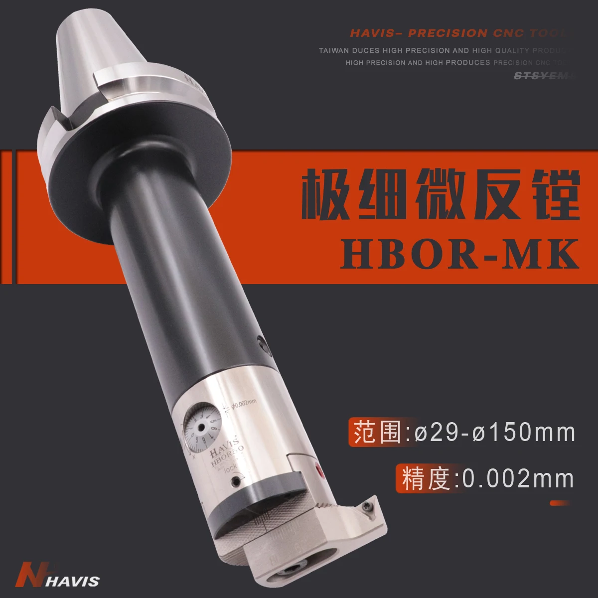 

HBOR25 32 40 50 63 Extremely fine fine-tuning boring tool BT40BT50HSK63A reverse boring tool reverse pull boring tool