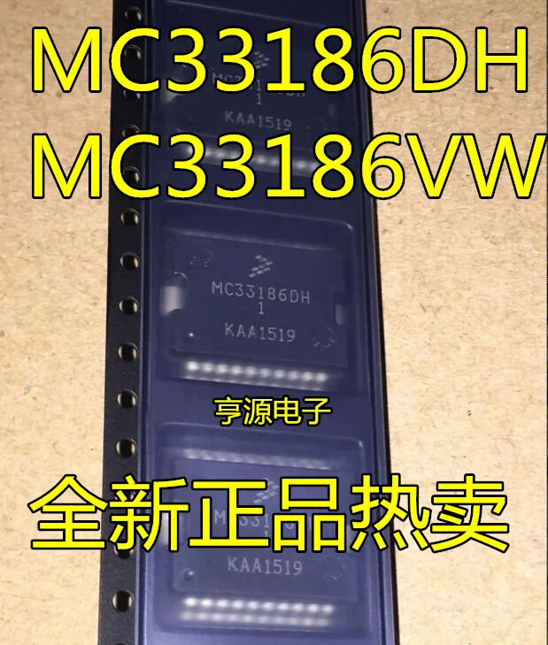 

MC33186 MC33186DH MC33186DH1 MC33186VW