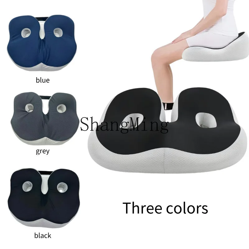 

PYH new chair beautiful hip seat cushion hemorrhoid pad breathable seat cushion thick office sedentary memory cotton