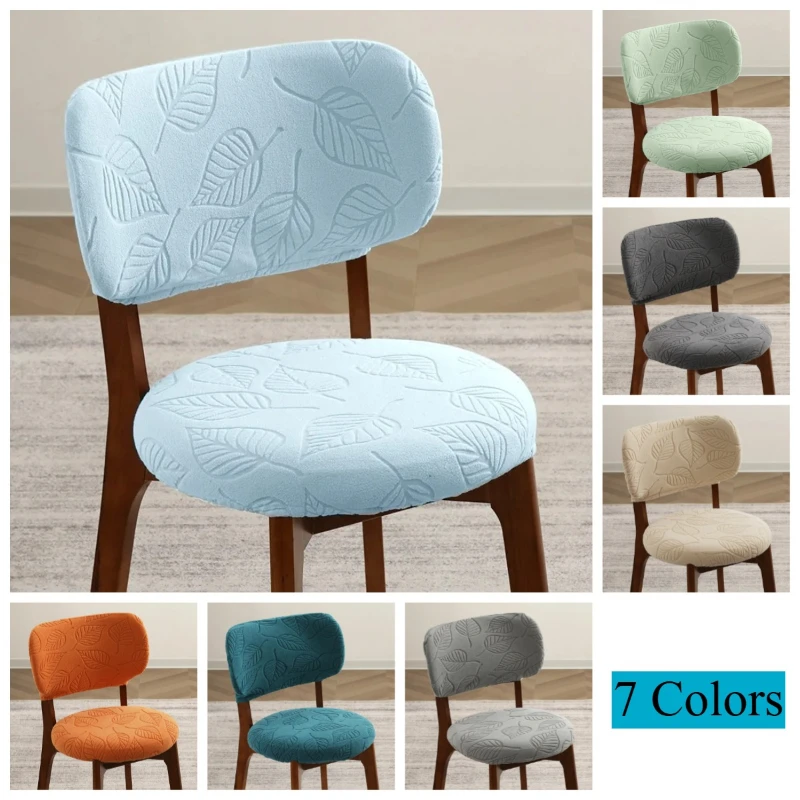 1pc Leaves Jacquard Chair Covers Split Chair Seat Cover with Backrest Cover for Home Dining Room Wedding Party Decor
