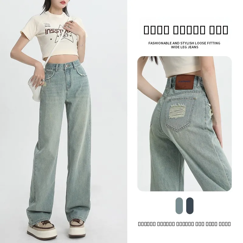 

Женские джинсы с высокой талией, свободные, широкие, прямые, универсальные, удлиненные, весна 2024, новинка