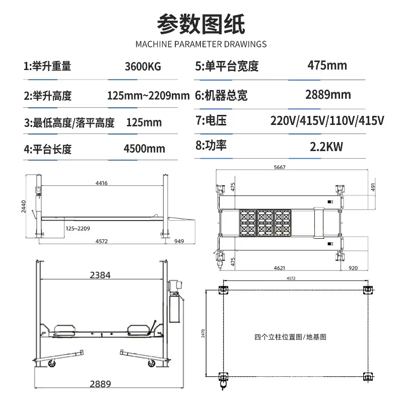 Mobile 2-meter four-column lift parking space double-layer can be maintained and used to save space