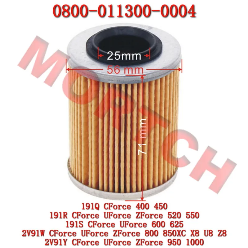 Oil Filter 0800-011300-0004 For CFMoto ATV UTV CForce UForce 600 625 Touring 191S SSV Part CF600ATR CF600AU CF600UTR CF600UZ