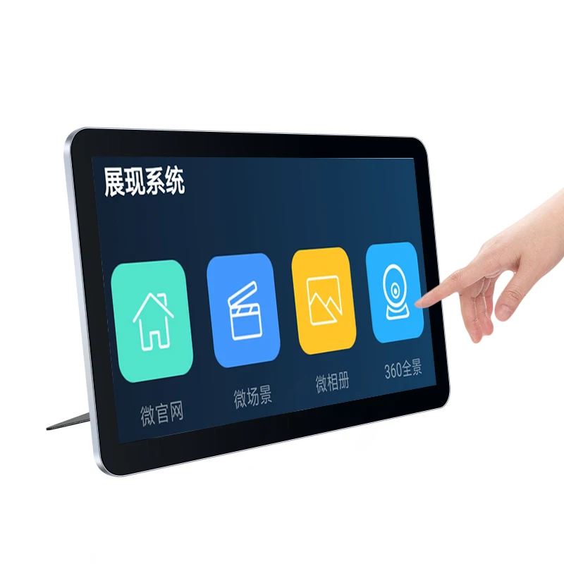 15.6 Inch Celeron J1900 Core I3 I5 Win7 Win10 Touch Pos Display Touch Screen All-in-One Dining Room