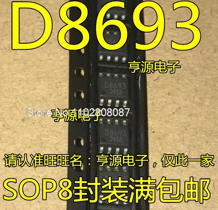 

BD8693 D8693 SOP8