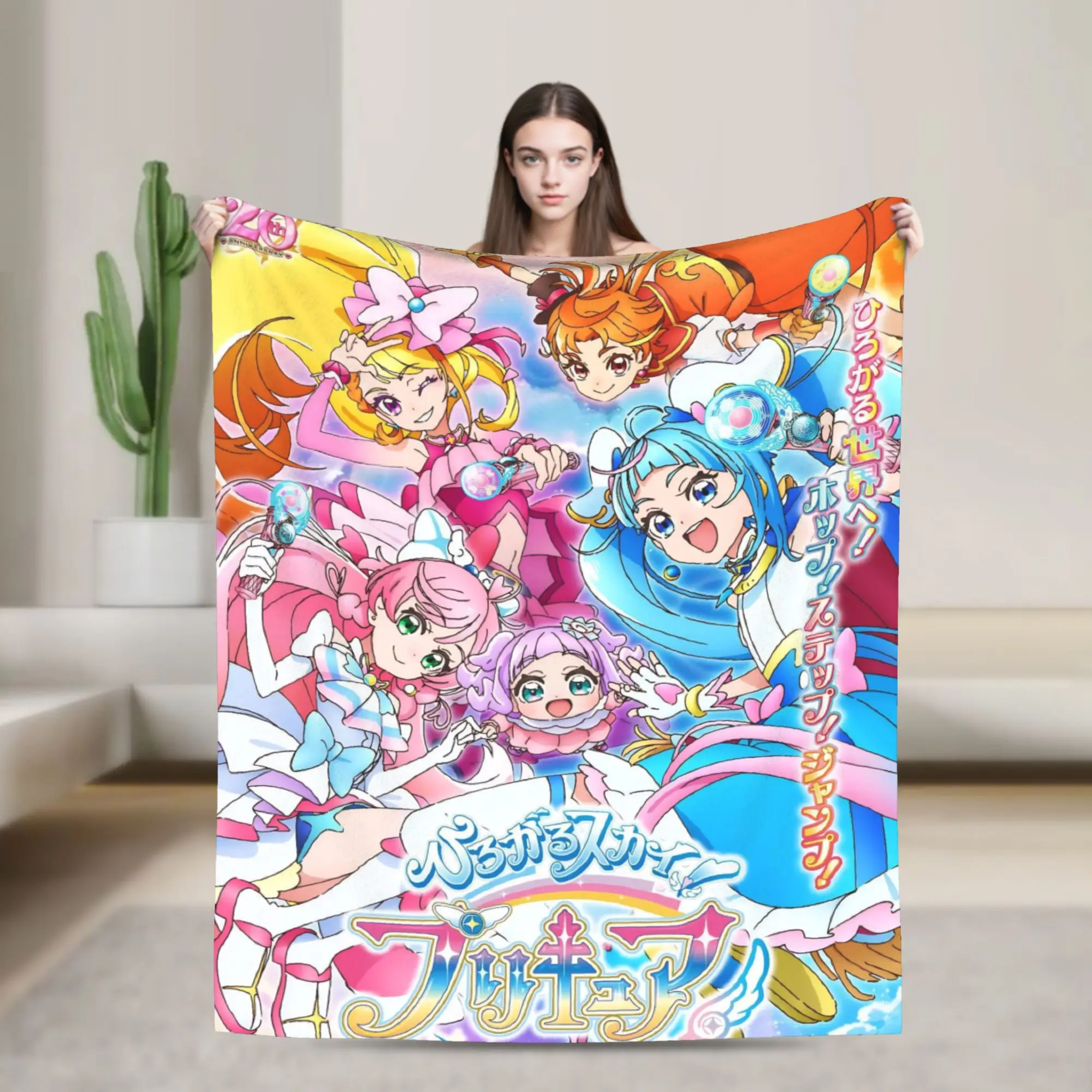 Soaring Sky Pretty Cure Throw Blanket for Couch  Fuzzy Soft Plush Blanket 50x60 Inches Multi-size Bedspread for All Seasons