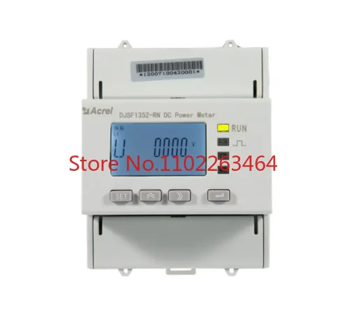 DJSF1352-RN dc energy meter with rs485 solar dc energy meter for solar system