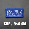Embroidered patch 15