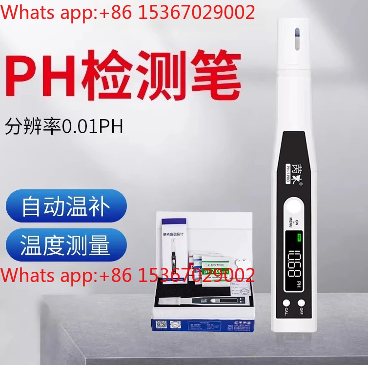 

pH value tester pH pH acidity meter fish tank aquaculture water quality detector