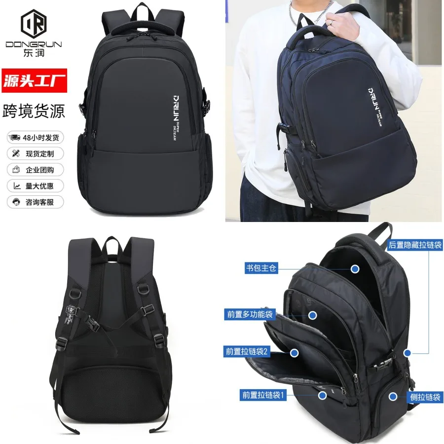 

【New style】- Dongrun backpack European and American computer bag middle school student schoolbag women's outdoor backpack large