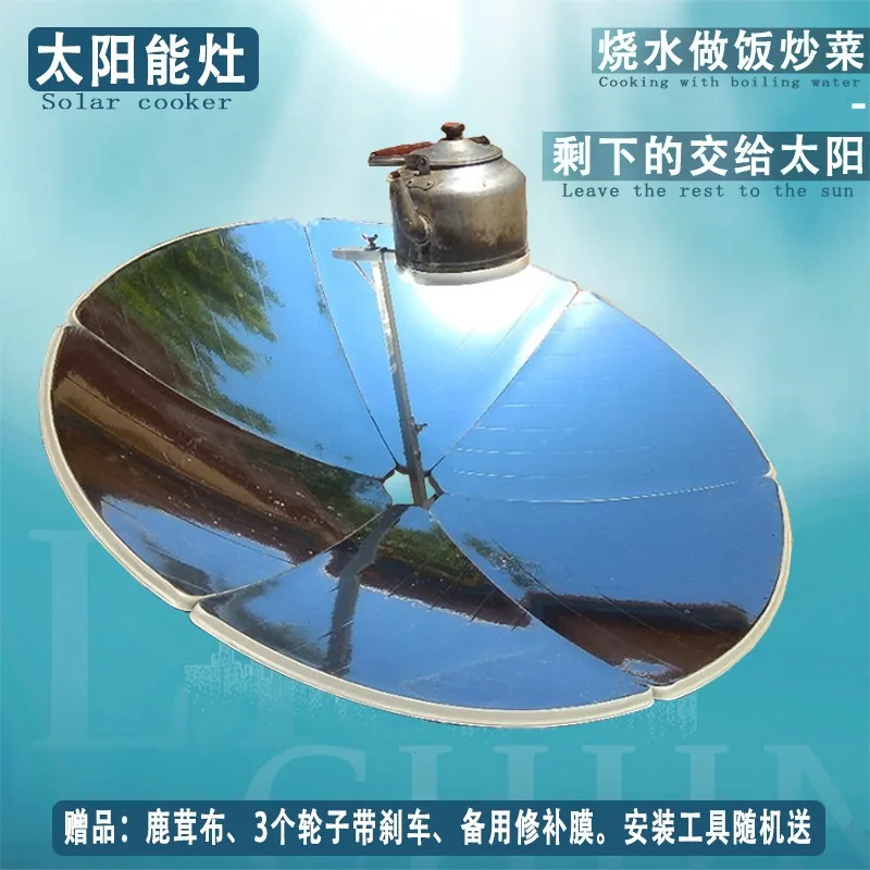 Foldable Solar Cooker 1.56m for Camping Outdoor Water Heating
