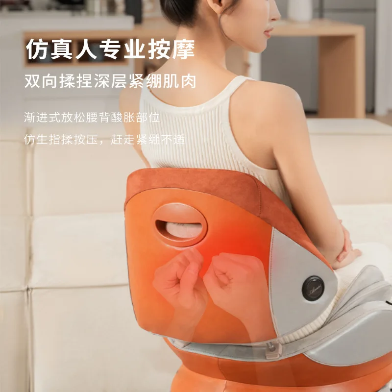 Massage Cushion Multifunctional Pelvic Household Electric Folding Kneading Waist Massager