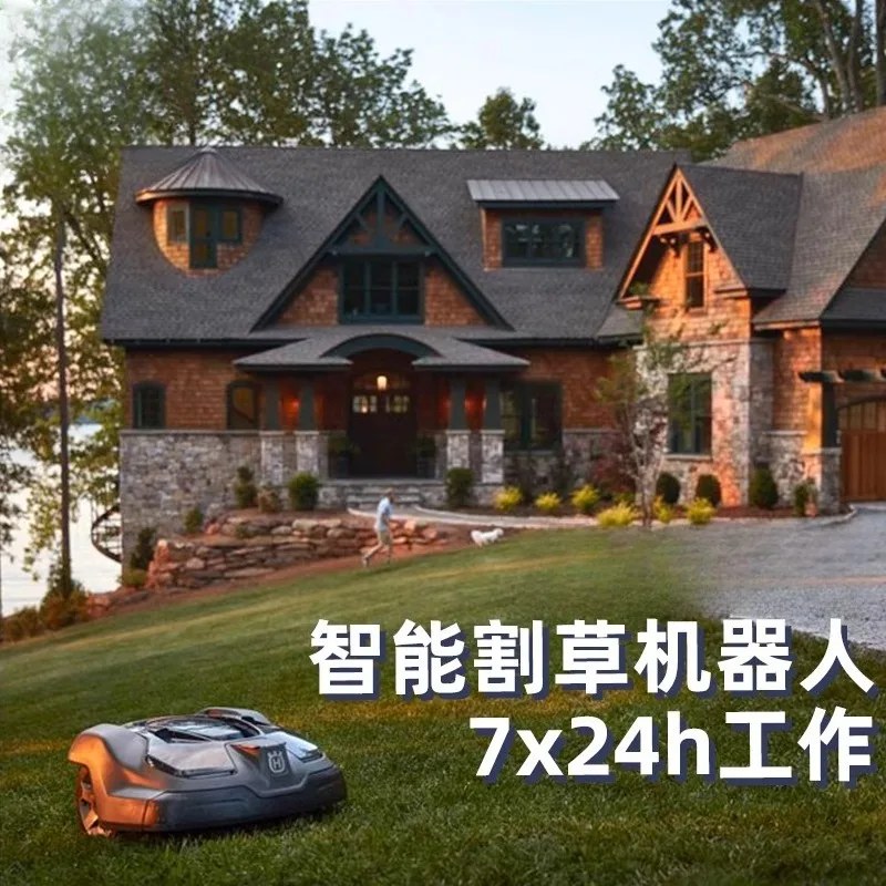 Intelligent fully automatic charging household garden lawn mower lawn mowing robot