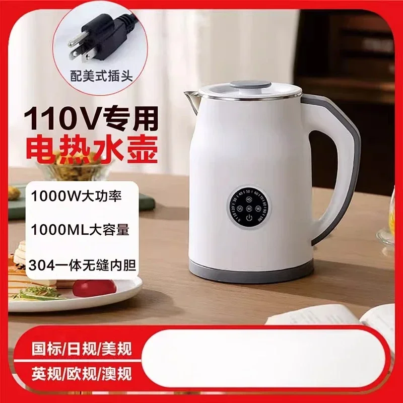 Smart Electric Kettle 110V/220V Home Appliance with Keep Warm Function for USA Japan Canada Model - LYH