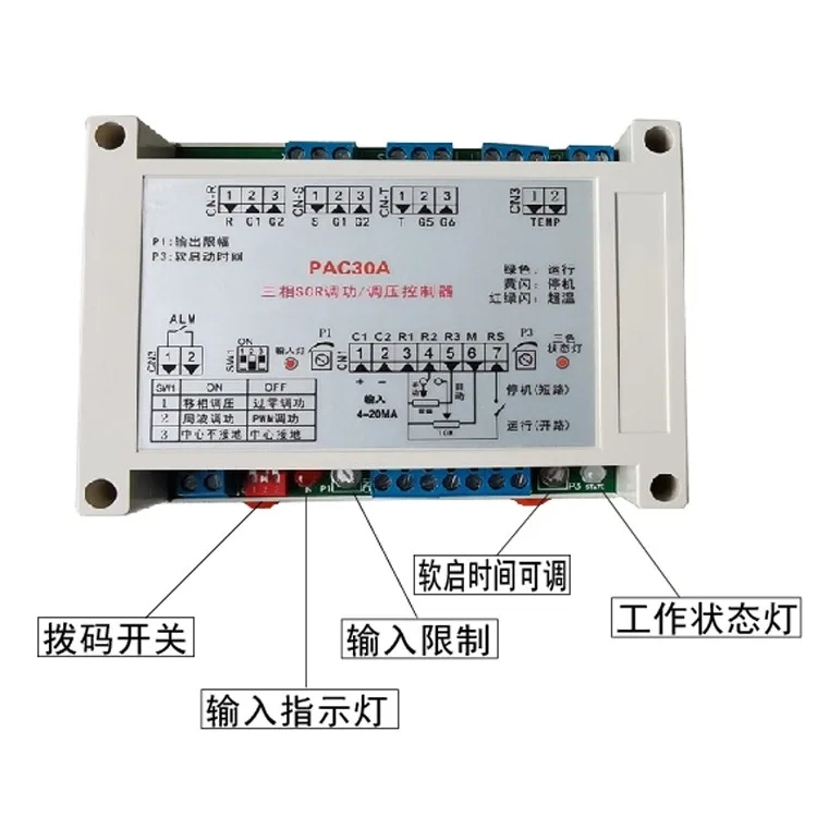 PAC30A thyristor trigger board thyristor multipurpose trigger PAC30A/TAC03B