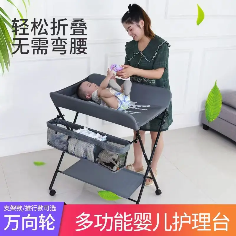 Baby care table Newborn baby diaper changing table Newborn touch massage table Foldable multi-function