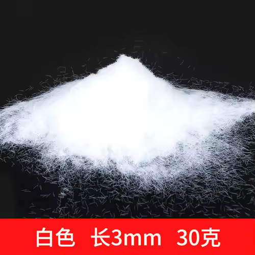 3-8mm Static Grass Powder DIY Lawn Flocking Materials Railway Train Landscape Accessory Model Kits 30g/bag - Image 16