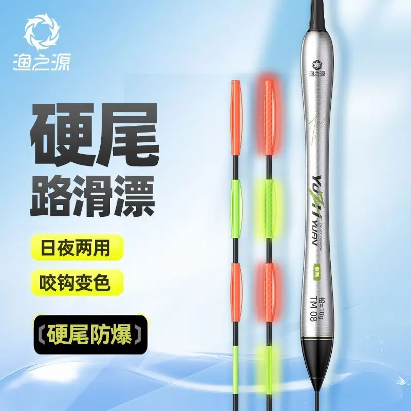 

Yuzhiyuan Glow in the Dark Fishing Float Bite Color Change Day Night Use High Sensitivity Electronic Float