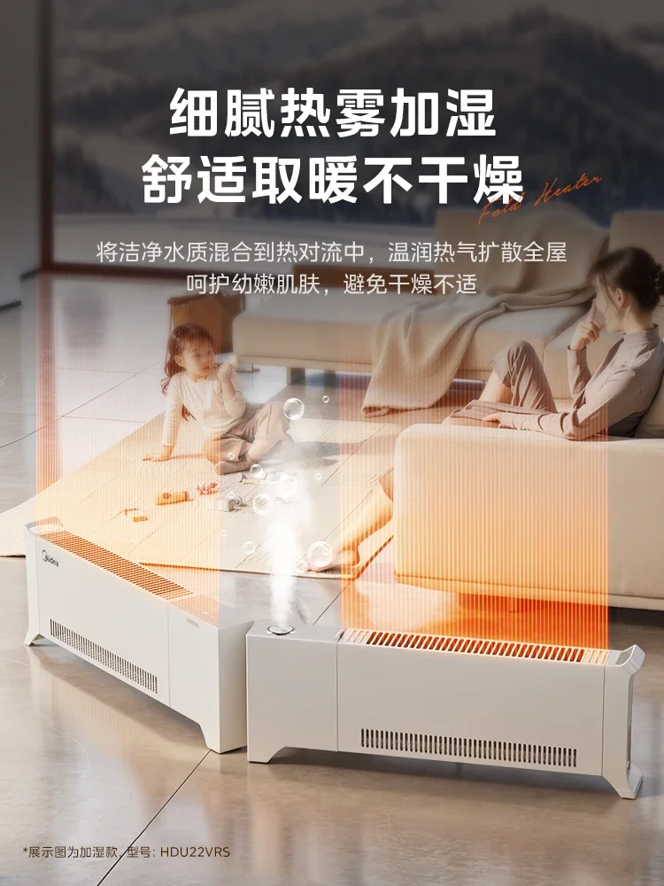 

220V Midea Electric Heater with Graphene Large Area Heating Winter Essential New Footboard Heater for Home CAD
