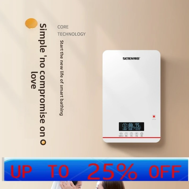 

lmm bath household variable frequency constant temperature shower rapid heating over water heat large amount of water