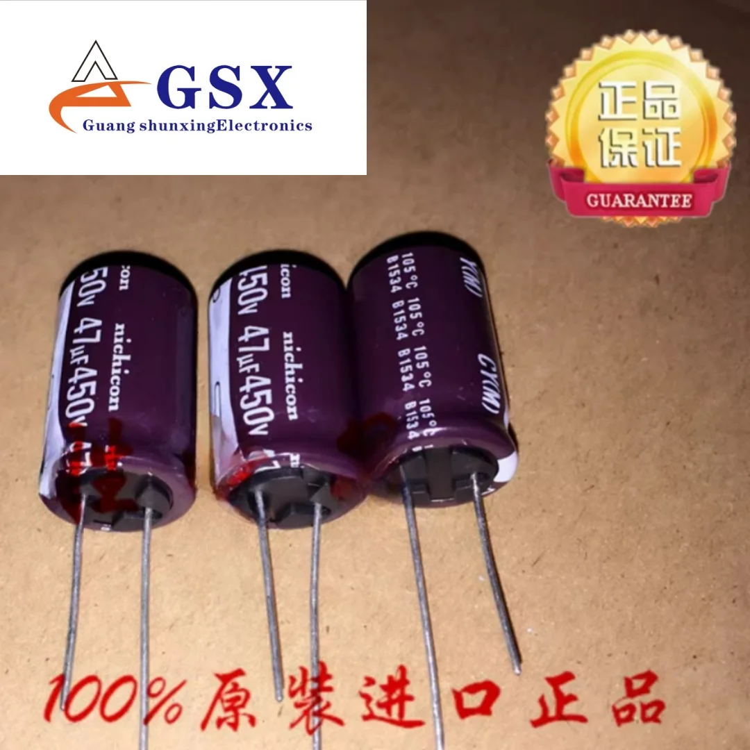 

47UF 450V Japan Nichicon electrolytic capacitor 450V47UF 16X25 CY high frequency low resistance