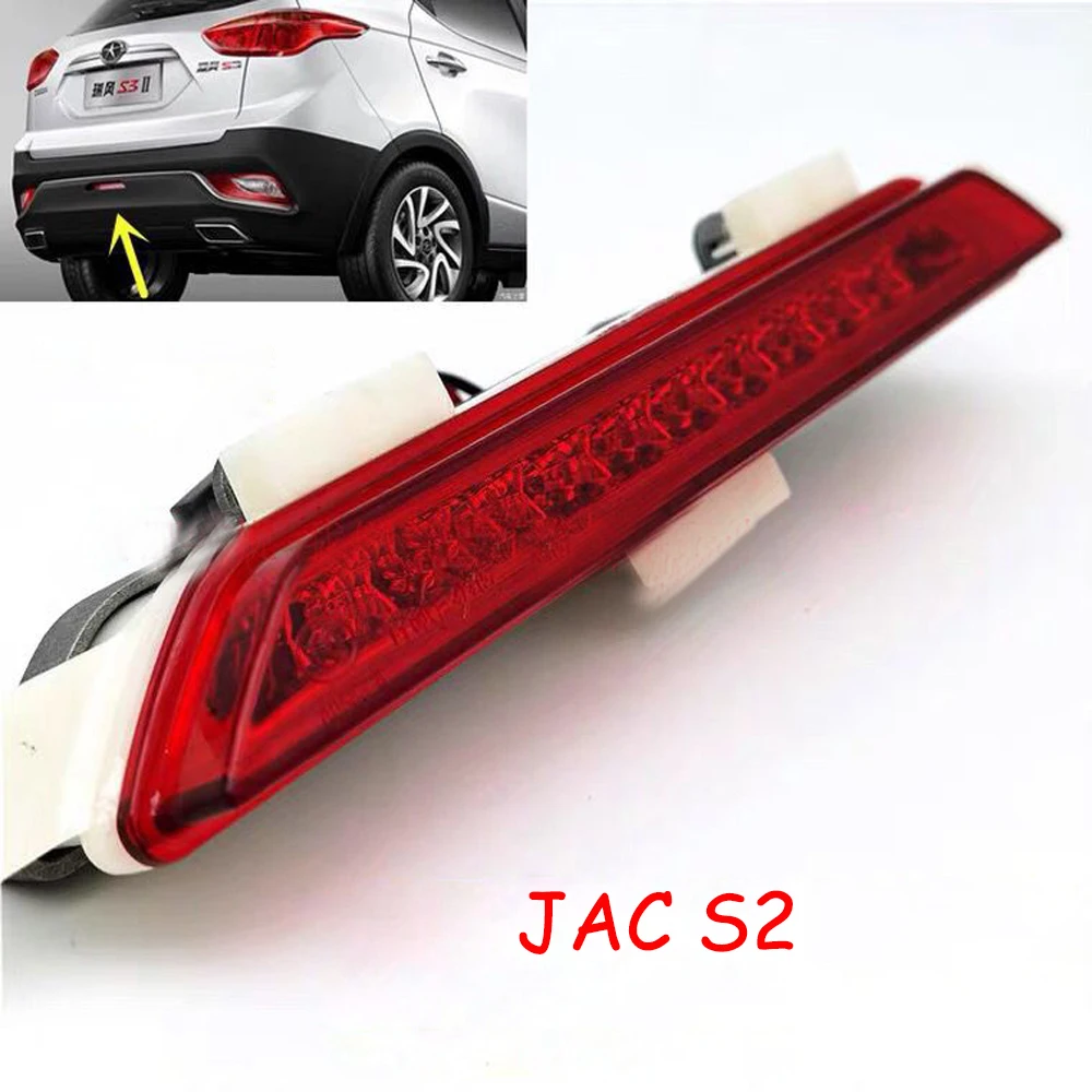 

1pcs car accessories bumper KMC tail light IEV6S JAC refine S2 Taillight JMC Reflector JAC S3 Taillamp for JAC M4 fog lamp