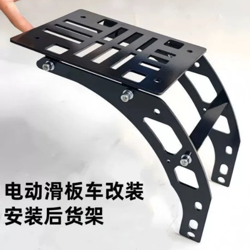 Electric scooter rear shelf modified folding electric vehicle  bracket