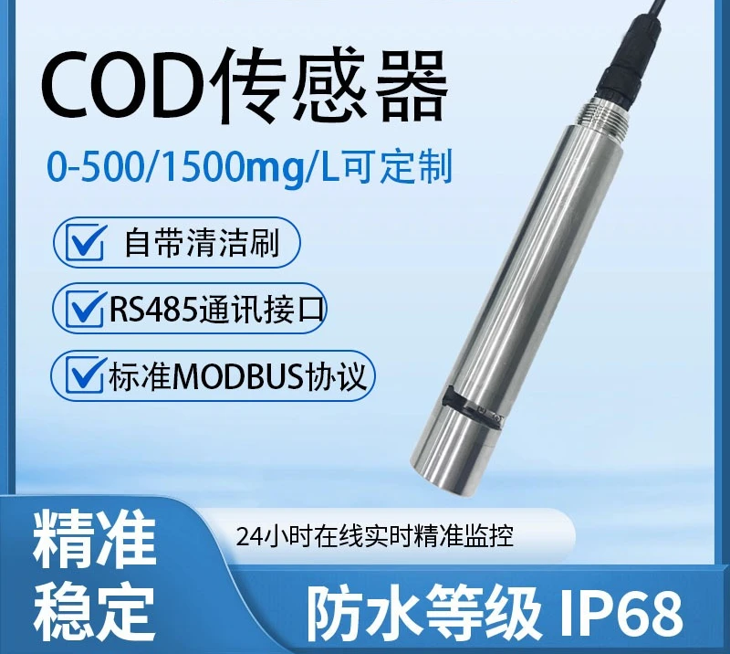 Turbidity sensor electrode cultivation
