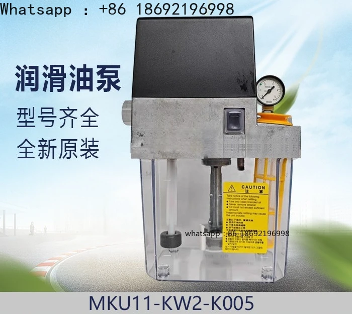 

Lubricating Oil Pump MKU11-KW2-K005 Electric Oil Injector MKU2-KW3-10014 Original Oil Pump