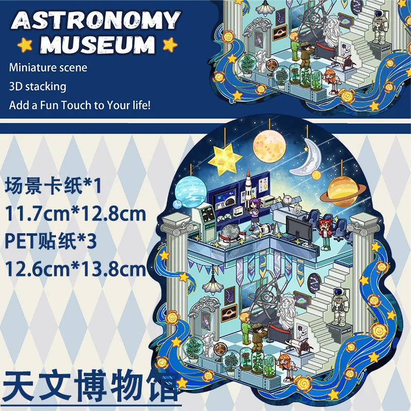 3pcs Landscape Stickers Astronomical Museum Miniature Scene 3D House Cartoon Handcrafted Landscape Stickers