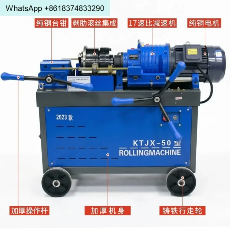 Steel bar straight thread stripping aid rolling machine Automatic start numerical control machine Rolling wheel blade HGS-40