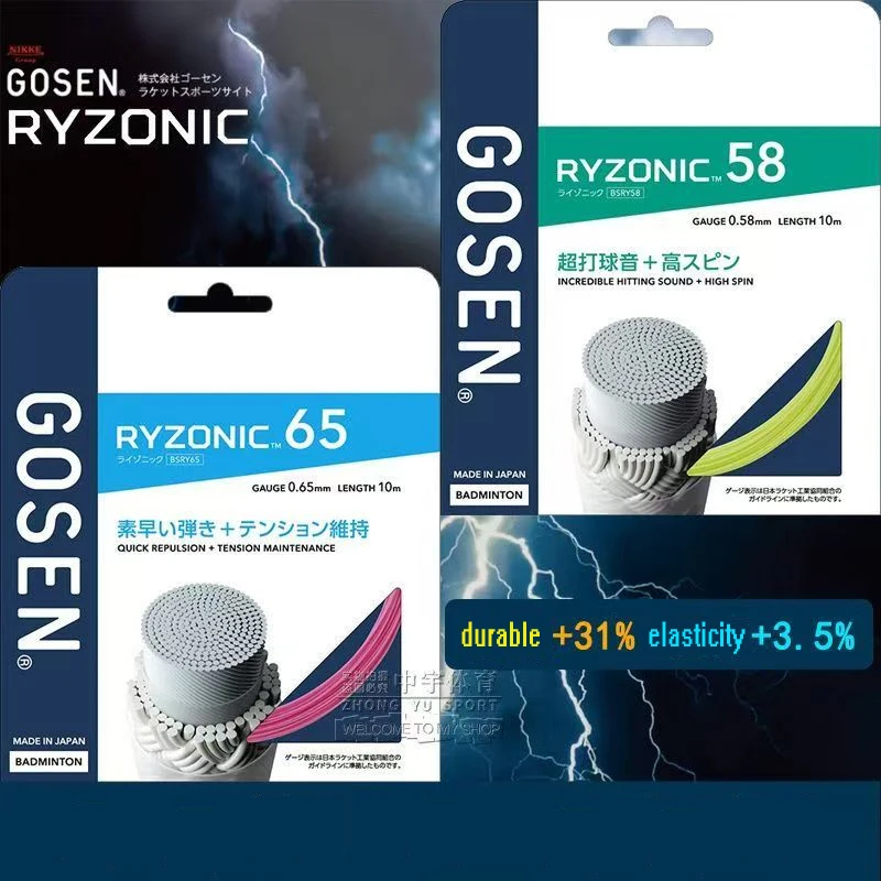 

10 м/пакет GOSEN RYZONIC65/RYZONIC58 Струны для ракетки для бадминтона Высокая эластичность, звук ударов