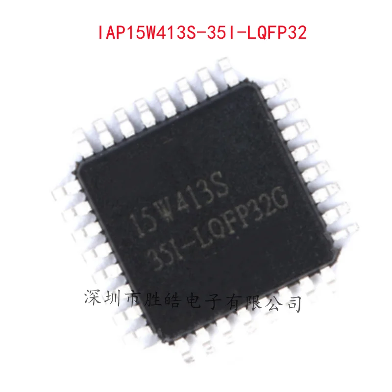 

(5PCS) NEW IAP15W413S-35I-LQFP32 IAP15W413S Single Chip Microcomputer Chip Integrated Circuit