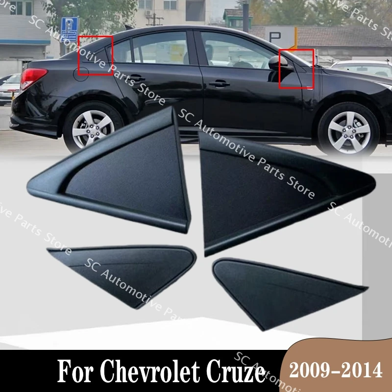 Front Rear Window Rearview Mirror Triangle Panel Corner Molding Trim For Chevrolet Cruze 2009-2014 96893215 96893216 95991480