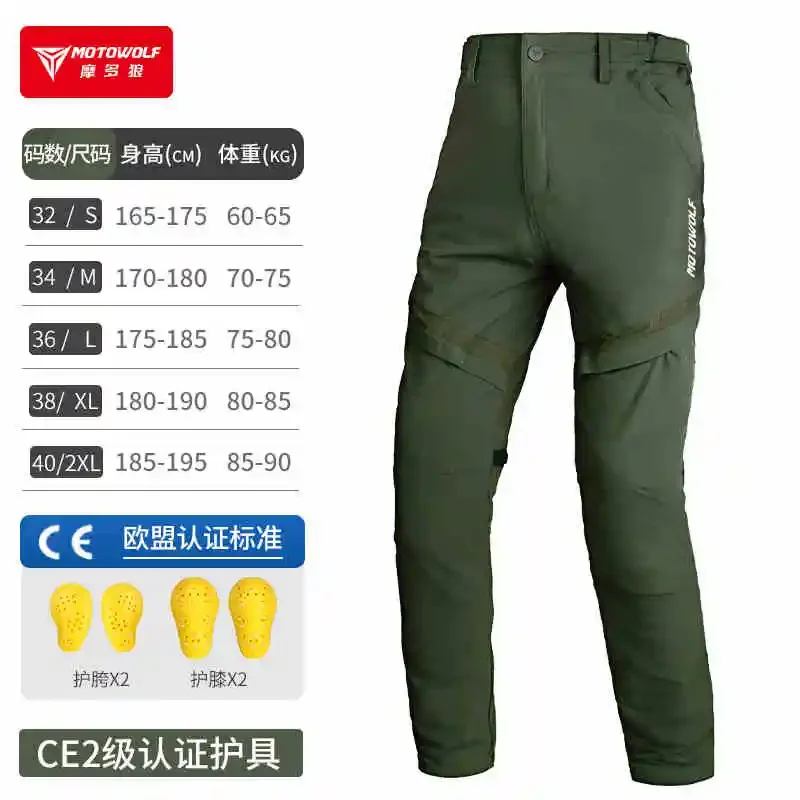 Motorcycle Pants Men's Summer Riding Anti-fall CE Protect Motorcycle Comfort Breathable Casual Cargo Pants Riding Equipment