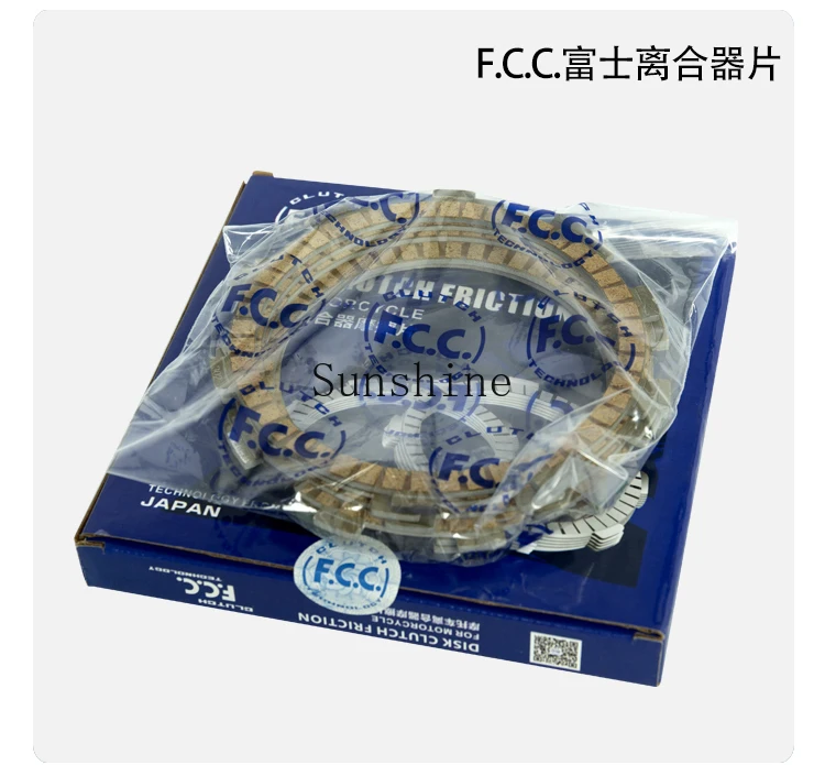 For DUKE390 ADV RC390 KTM390 Fuji Clutch Friction Plate