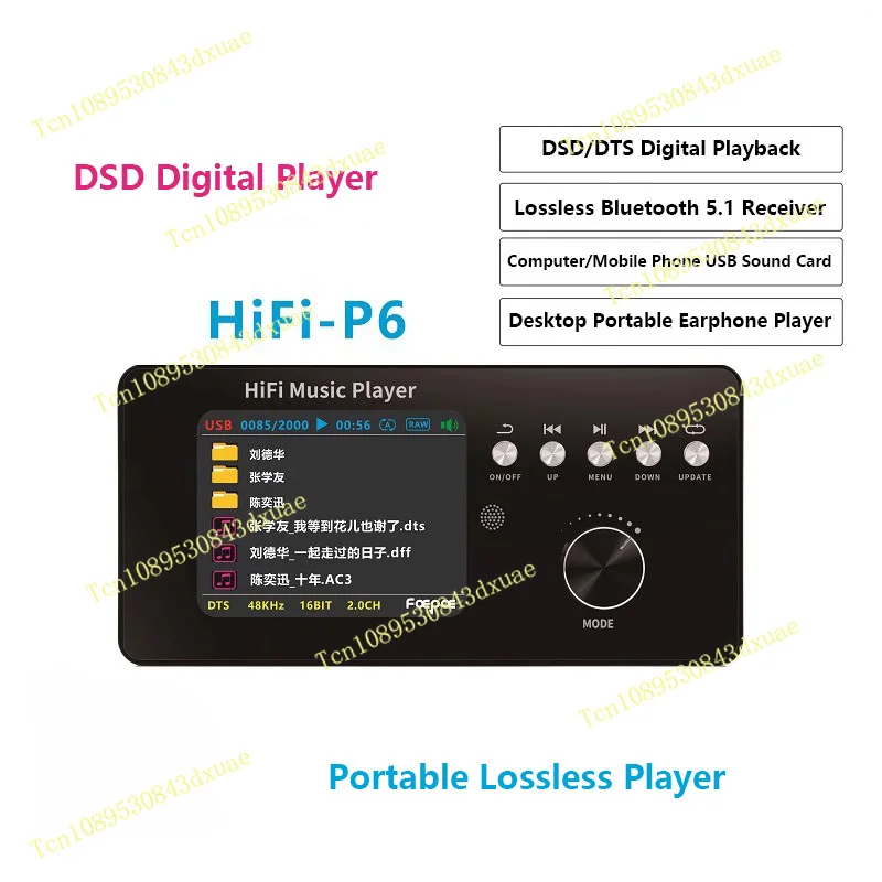 Portable Digital Au… - image