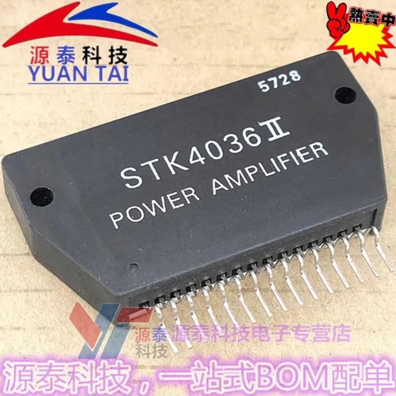 1Pcs/Lot STK4040XI STK4036II STK4038II STK4040II STK4036 STK4038 STK4040 NEW Module
